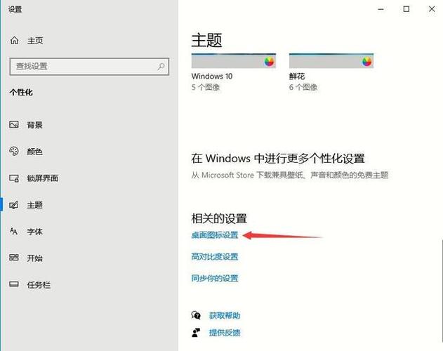 windows10平板模式怎么切换回去