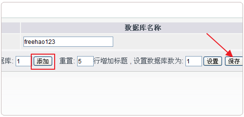 详解轻巧AMH虚拟主机控制面板安装使用和GCE云空间搭建网站实例